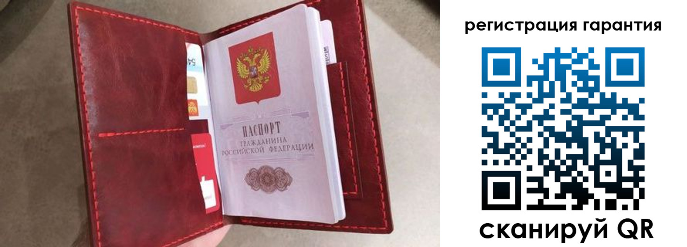 регистрация в Северобайкальске